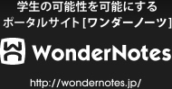 WonderNotes